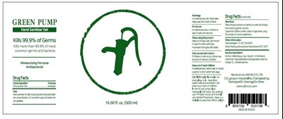Product Label (Green Pump Label)